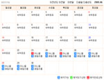 오즈웹 홈페이지빌더 유료 모듈 : Pension Reservation System