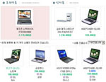 오즈웹 홈페이지빌더 유료 모듈 : Online Shop