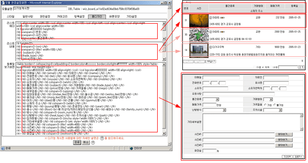 click for full image