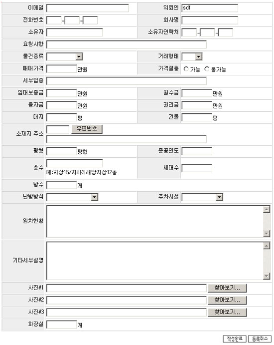 click for full image