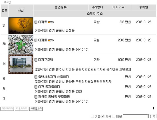 click for full image