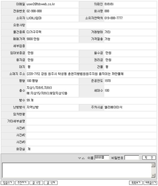 click for full image