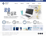 오즈홈빌더 무료 스킨 - Business 6