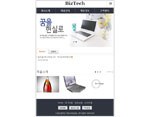 오즈홈빌더 무료 스킨 - Mobile2