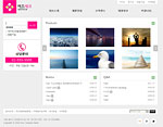 오즈홈빌더 무료 스킨 - Box - Responsive